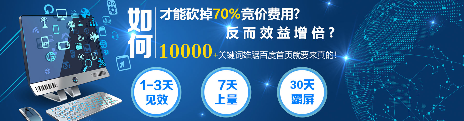 锦屏推广开户