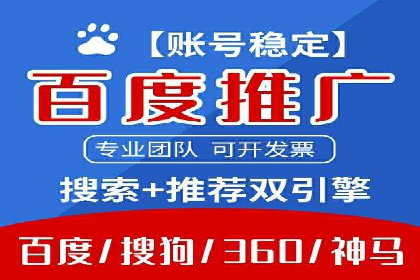 某企业抖音信息流广告投放全流程揭秘