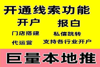 某行业SEM主管的优化策略与成果展示